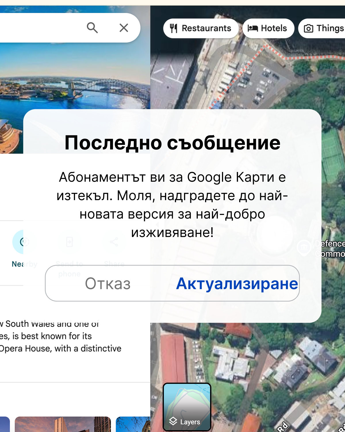 GPS Tracker B039 Facebook ad