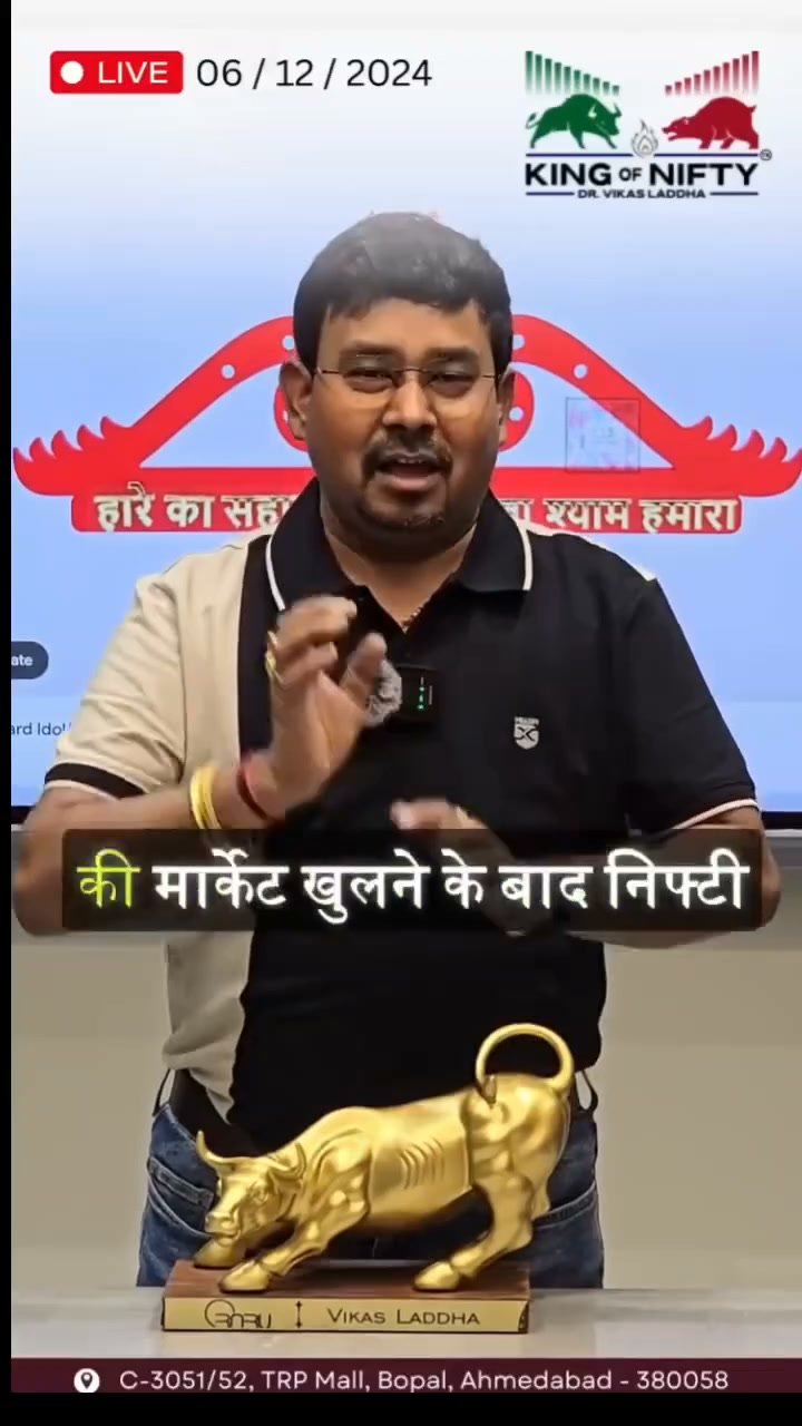 Dr Vikash Facebook ad: JOIN NOW FOR FREE TEEGRAM CHANNEL