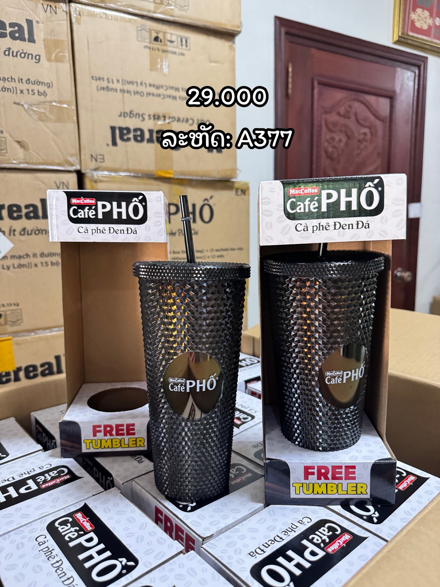 ນິນ່າຂາຍຖືກ Facebook ad: ເລືອກເອັບພິມລະຫັດຢູ່ກ້ອງໂພສເນີ