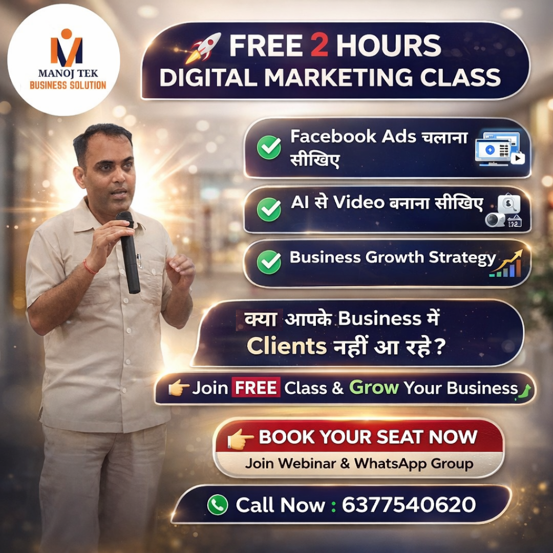 Manoj Tek Digital Marketing Facebook ad