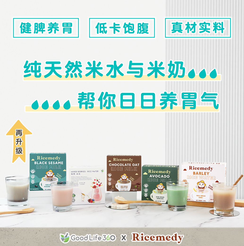 Good Life 360 Facebook ad