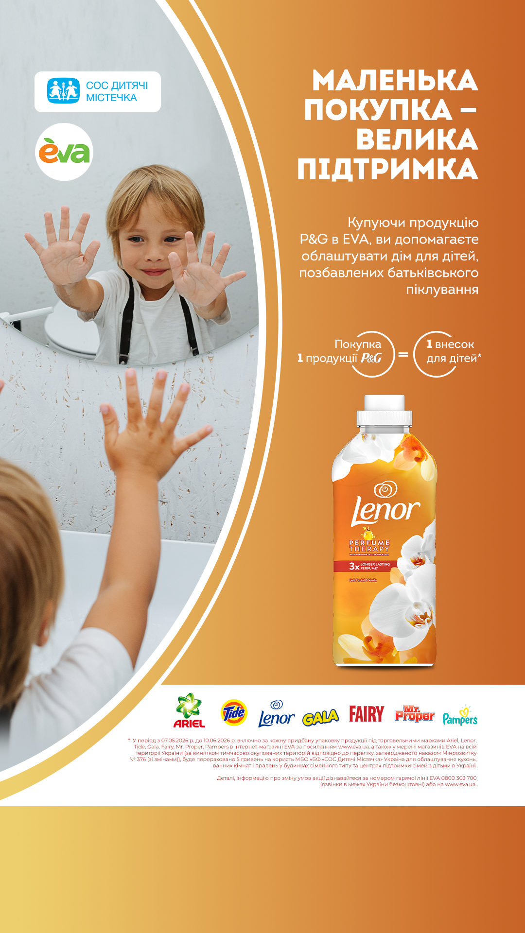 Lenor Central Europe Facebook ad