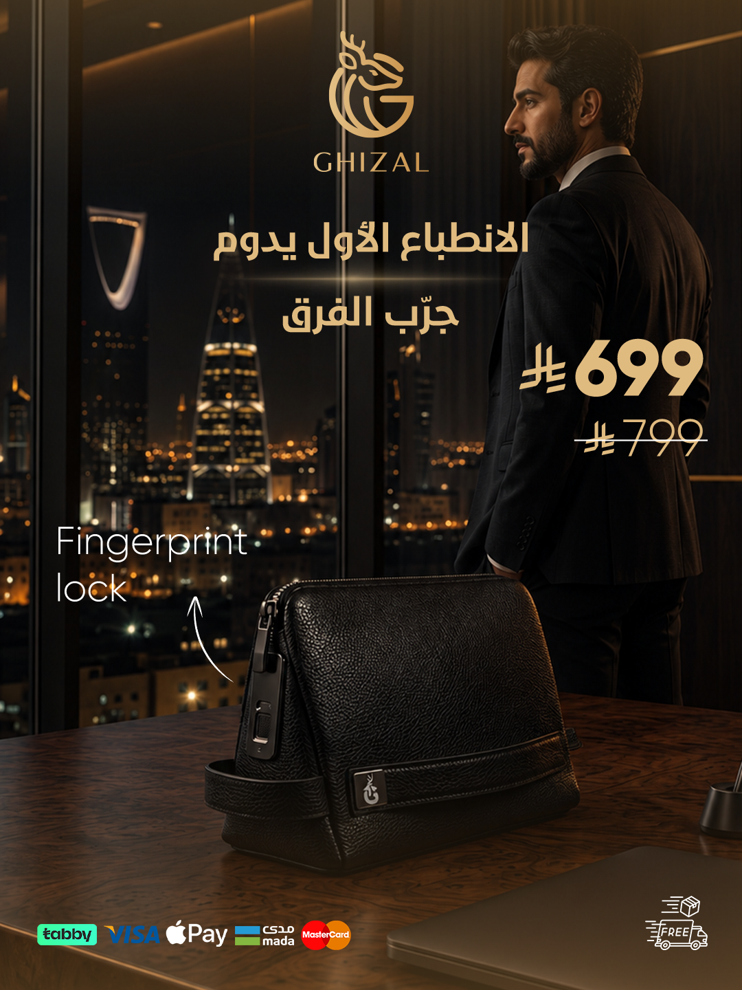 Ghizal Facebook ad from Aug 11, 2026