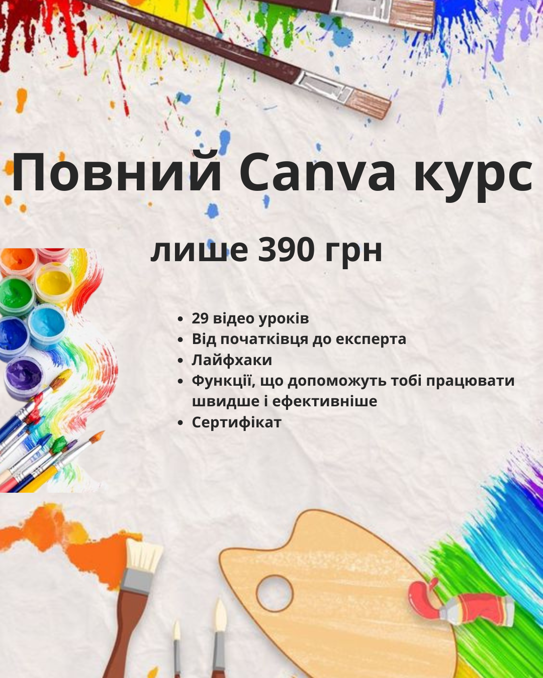 Online Education Facebook ad