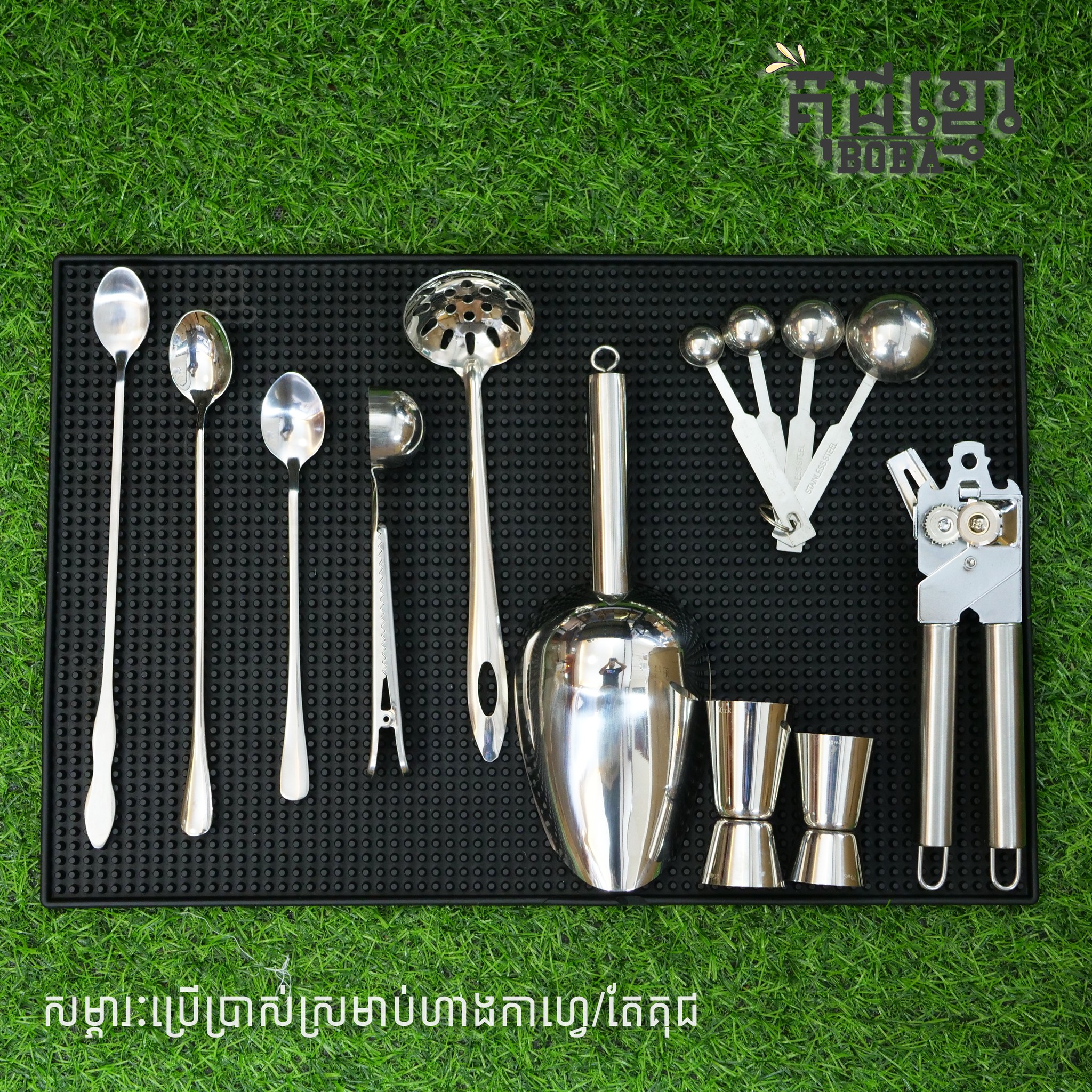 គុជខ្មៅ - Boba Facebook ad: តើលោកអ្នកមានសំភារ:ទាំងនេះប្រើហើយឬនៅ?