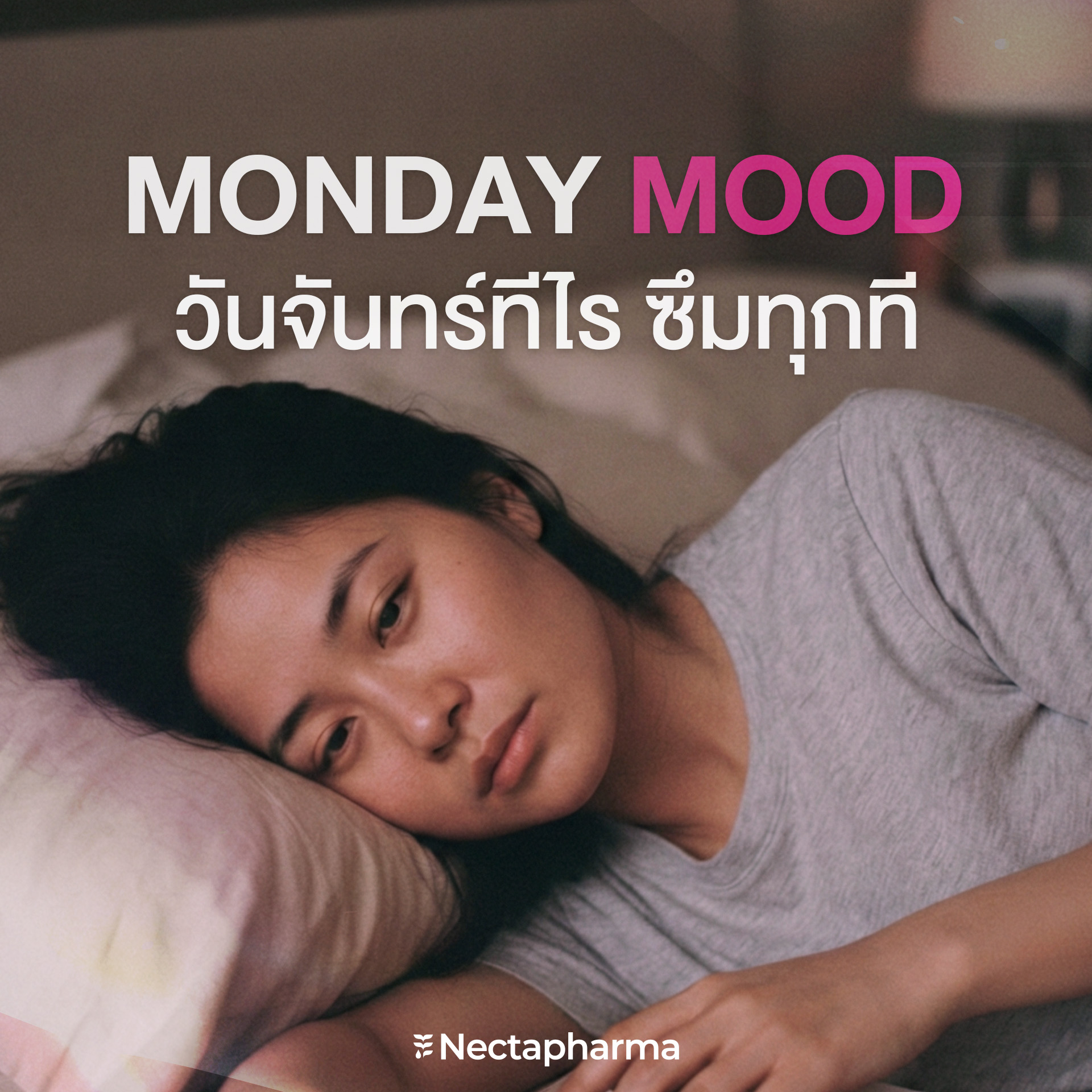 Nectapharma Facebook ad