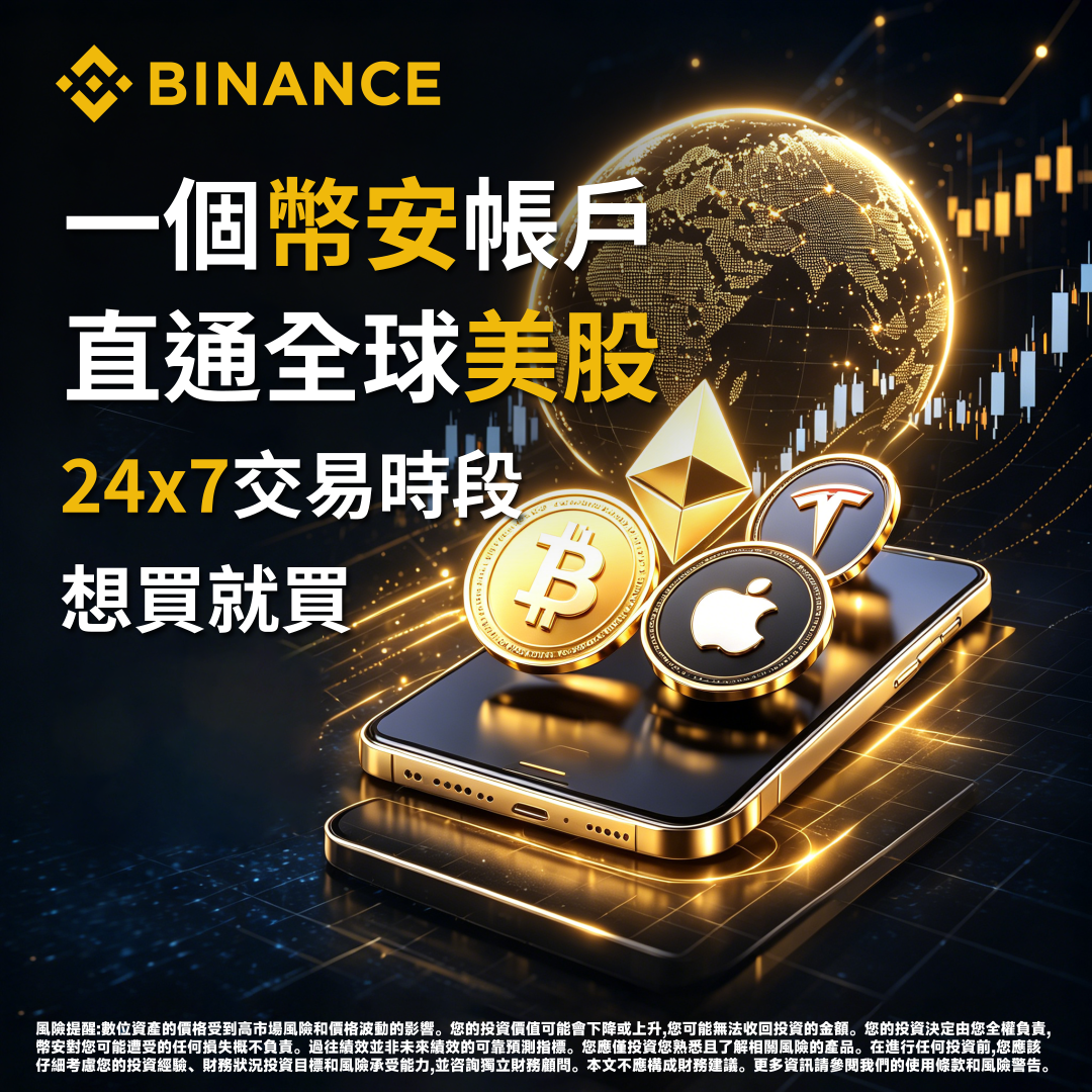Nathan Coleman Facebook ad: Binance Crypto Exchange: Buy, Sell Bitcoin, Ethereum…