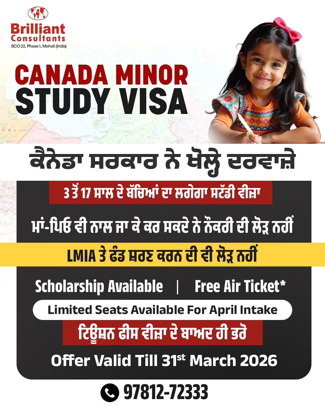 Brilliant Consultants - Call 97810-90444 Facebook ad: Canada Minor Visa-ਬੱਚਿਆ ਨੂੰ ਕੈਨੇਡਾ ਜਾਣ ਲਈ +2 ਕਰਨ ਦੀ ਵੀ…