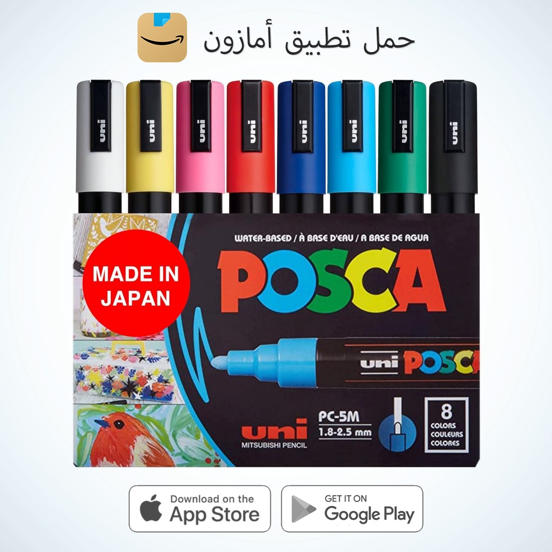 Amazon.sa Facebook ad