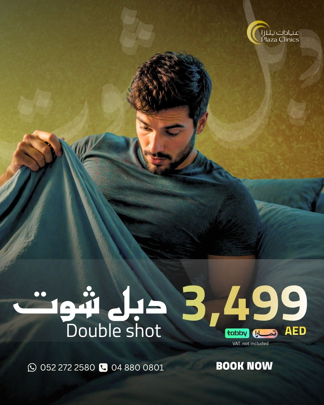 Plaza Clinics Facebook ad: Restore your confidence and vitality with the P-Shot