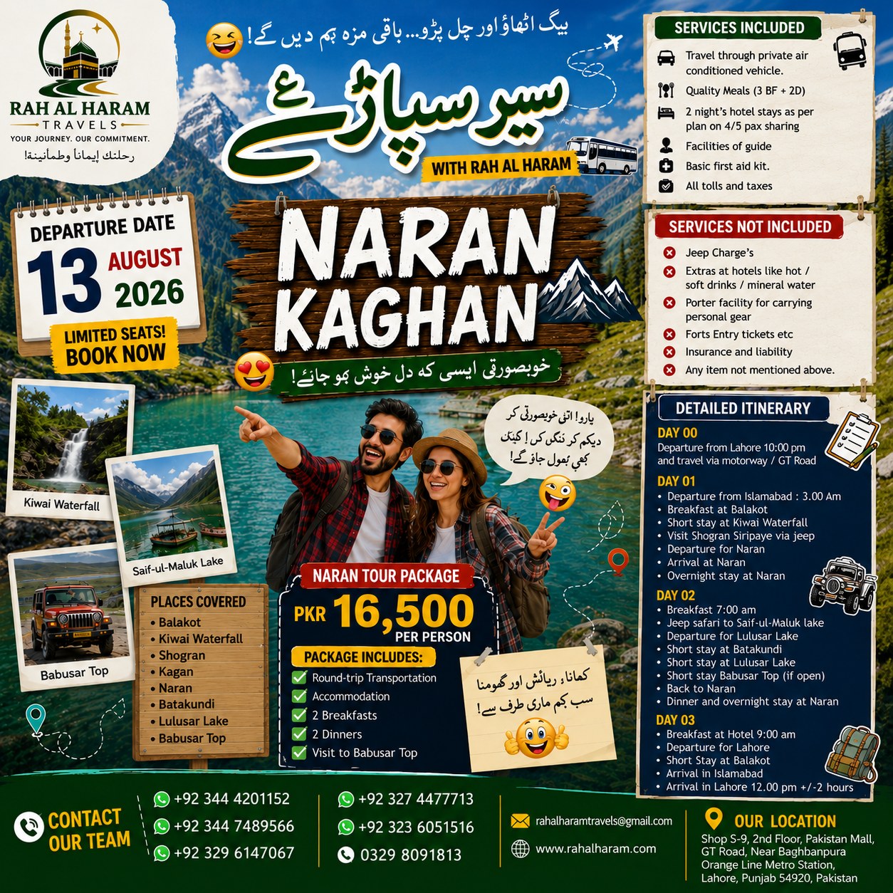 Rah Al Haram Travels Facebook ad