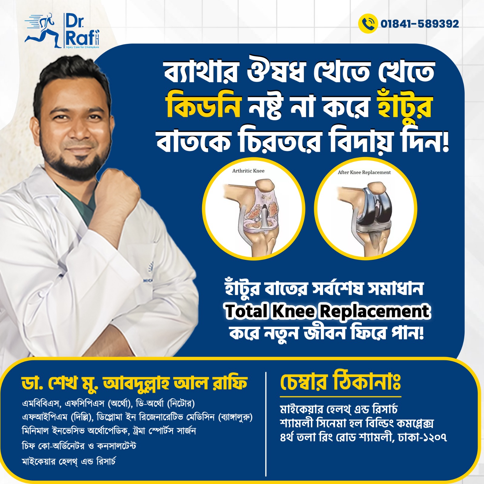 Dr. Rafi, Orthopedic Surgeon Facebook ad from Mar 7, 2026