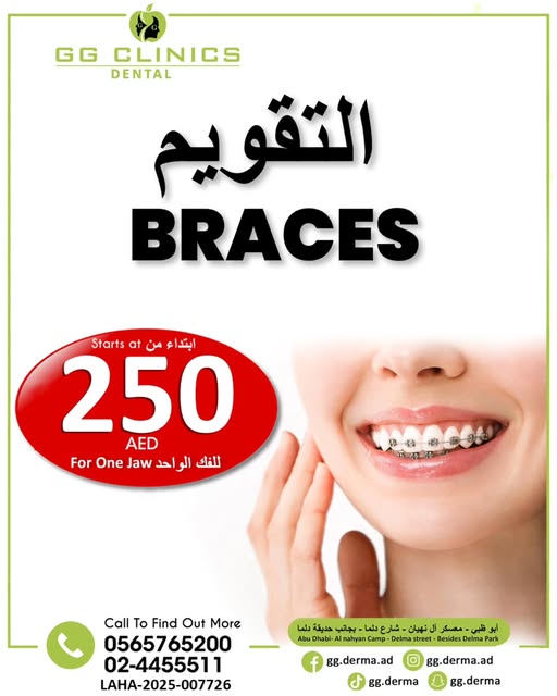 GGclinics Derma Facebook ad: GG Clinic