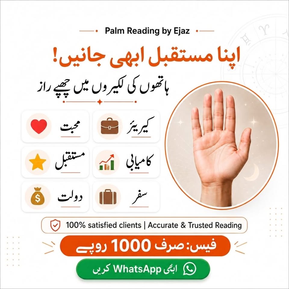 Palm Reading by Ejaz Facebook ad: AExpert Palm Reading service in Pakistan