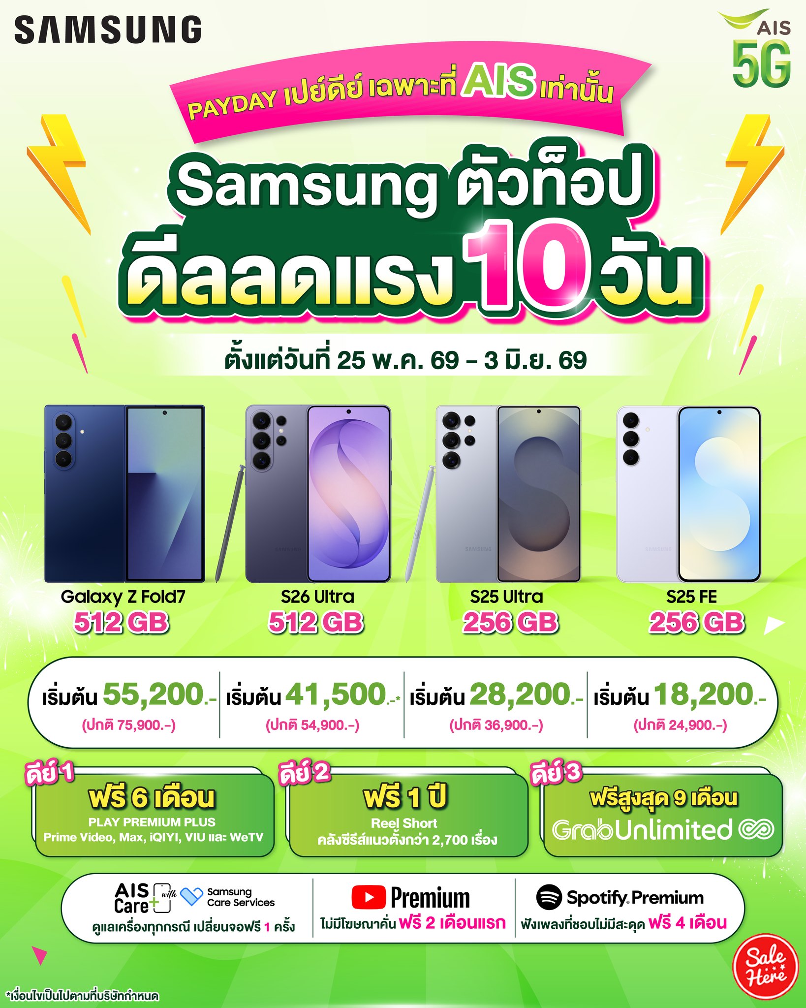 Sale Here Facebook ad