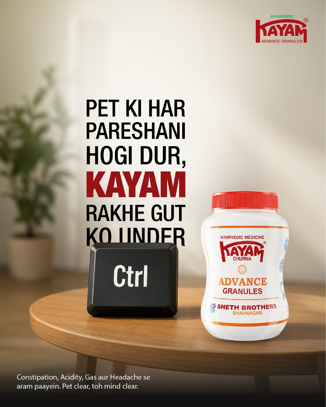 Kayam Churna Facebook ad