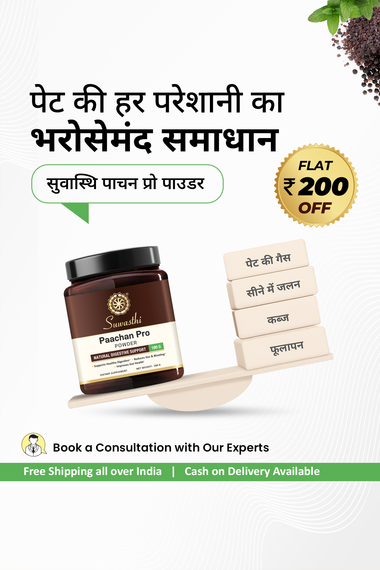 True Herbs Facebook ad
