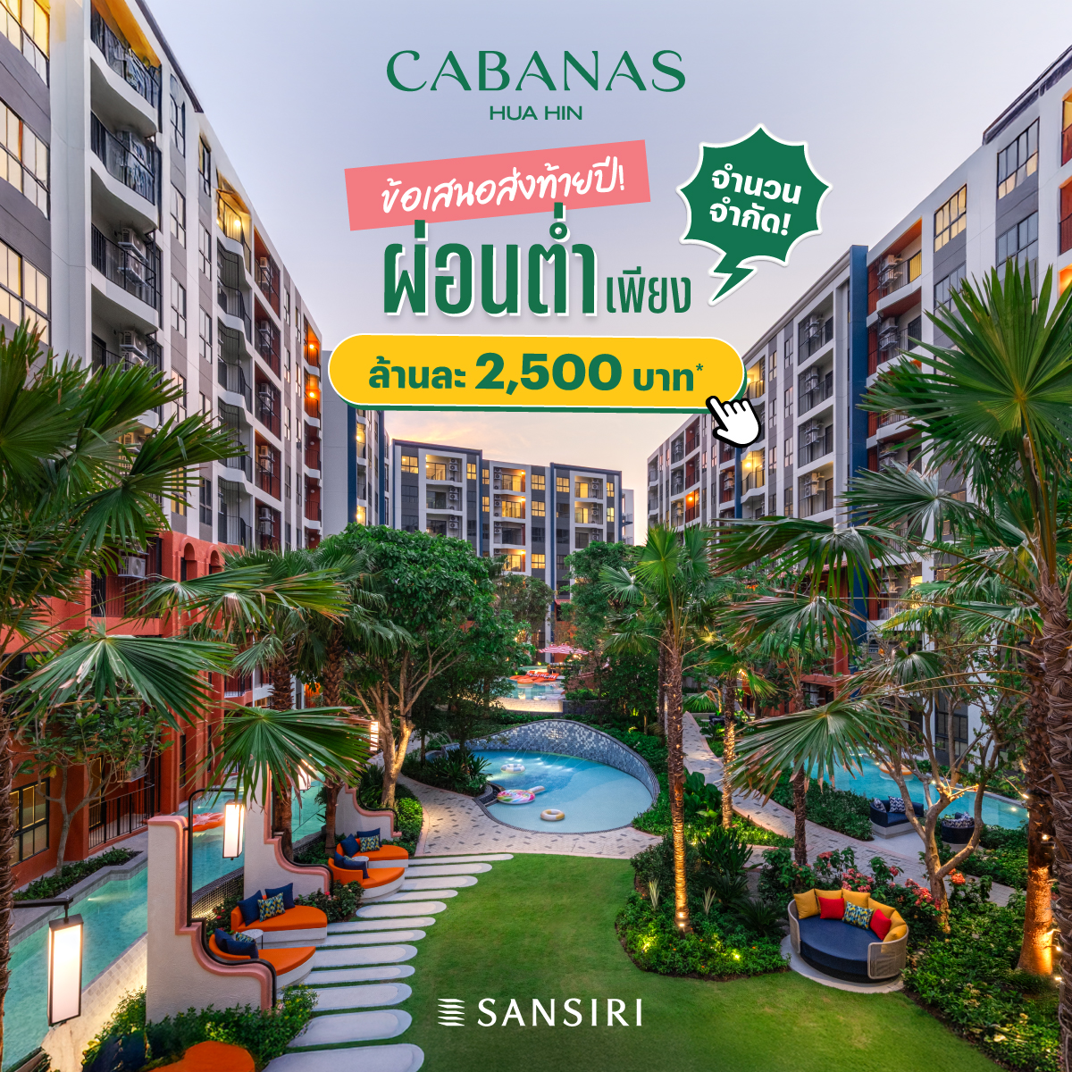 Sansiri Condo Facebook ad