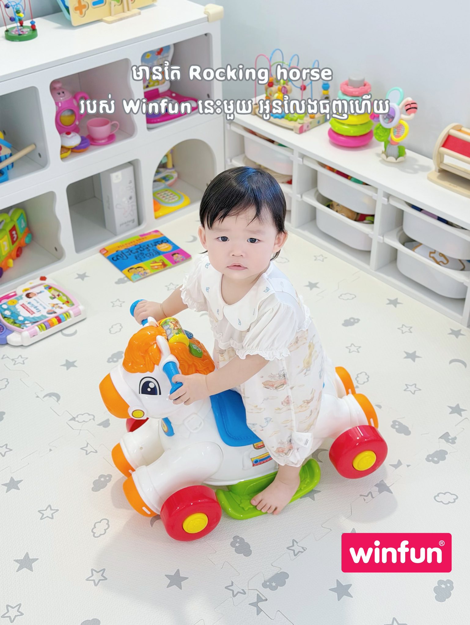 Winfun Cambodia Facebook ad