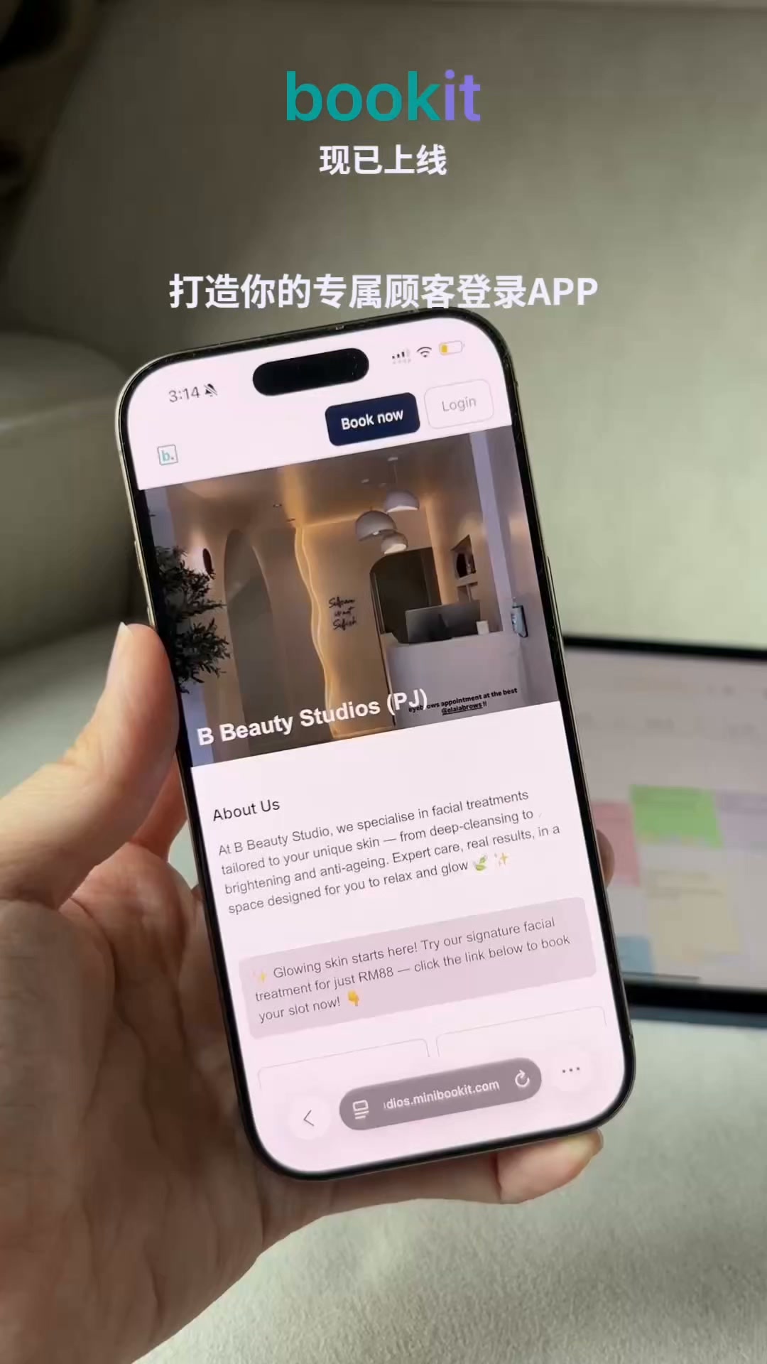 Bookit. - Beauty Studio Management APP 美业管理程序 Facebook ad: 美业专属网站