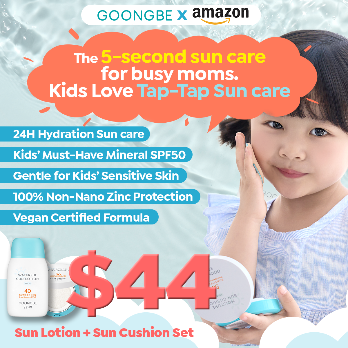 Goongbe Facebook ad: The 5-second sun care for busy moms