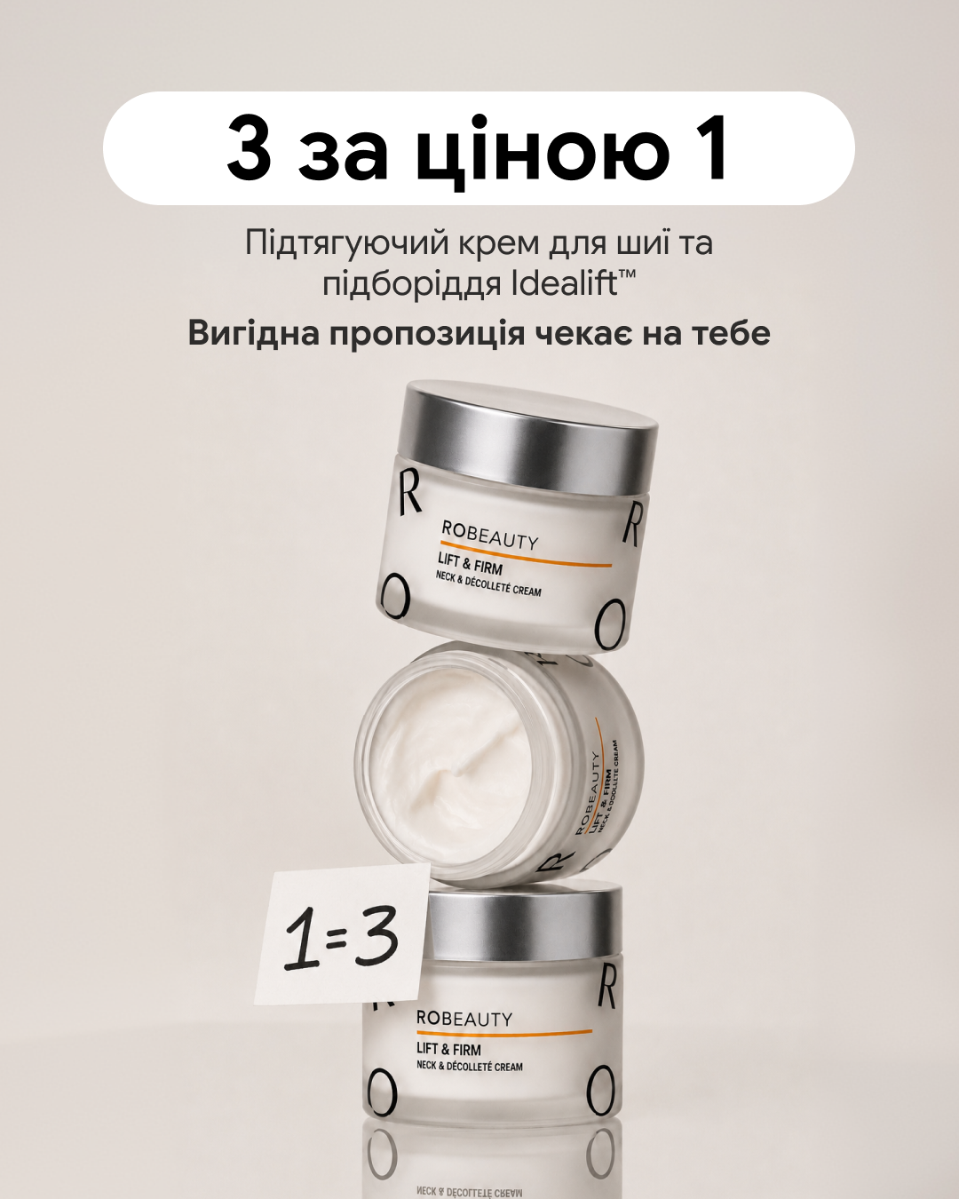 Robeauty Facebook ad