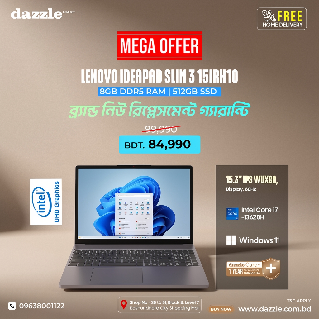 Dazzle Facebook ad: ৮৫ হাজারের নিচে i7 13th Gen ল্যাপটপ?