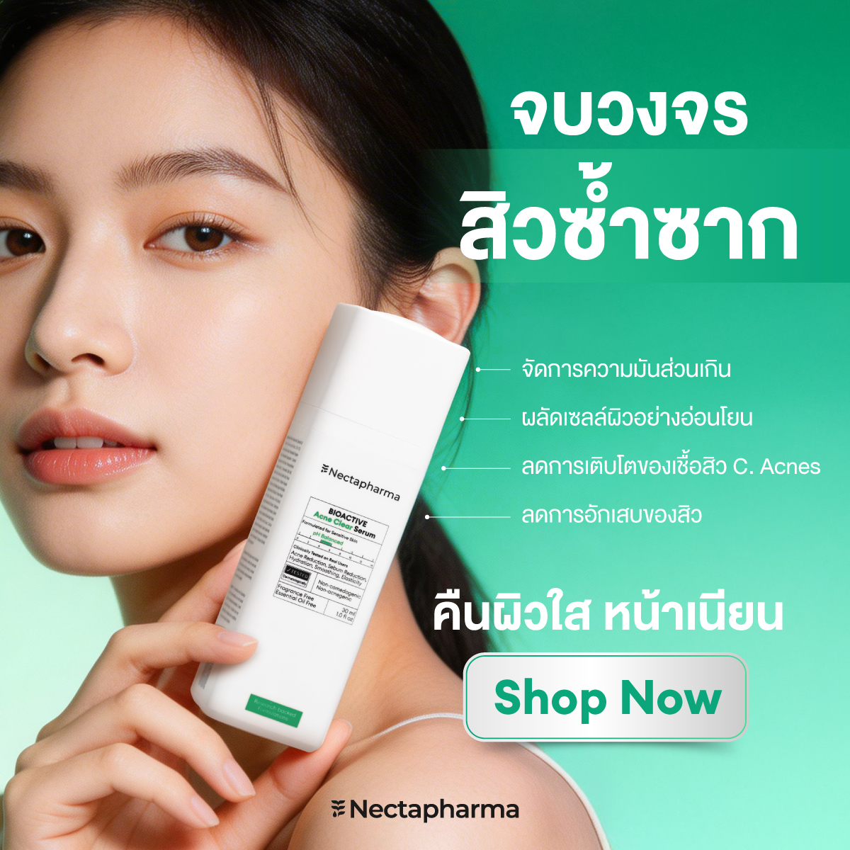 Nectapharma Skincare Facebook ad