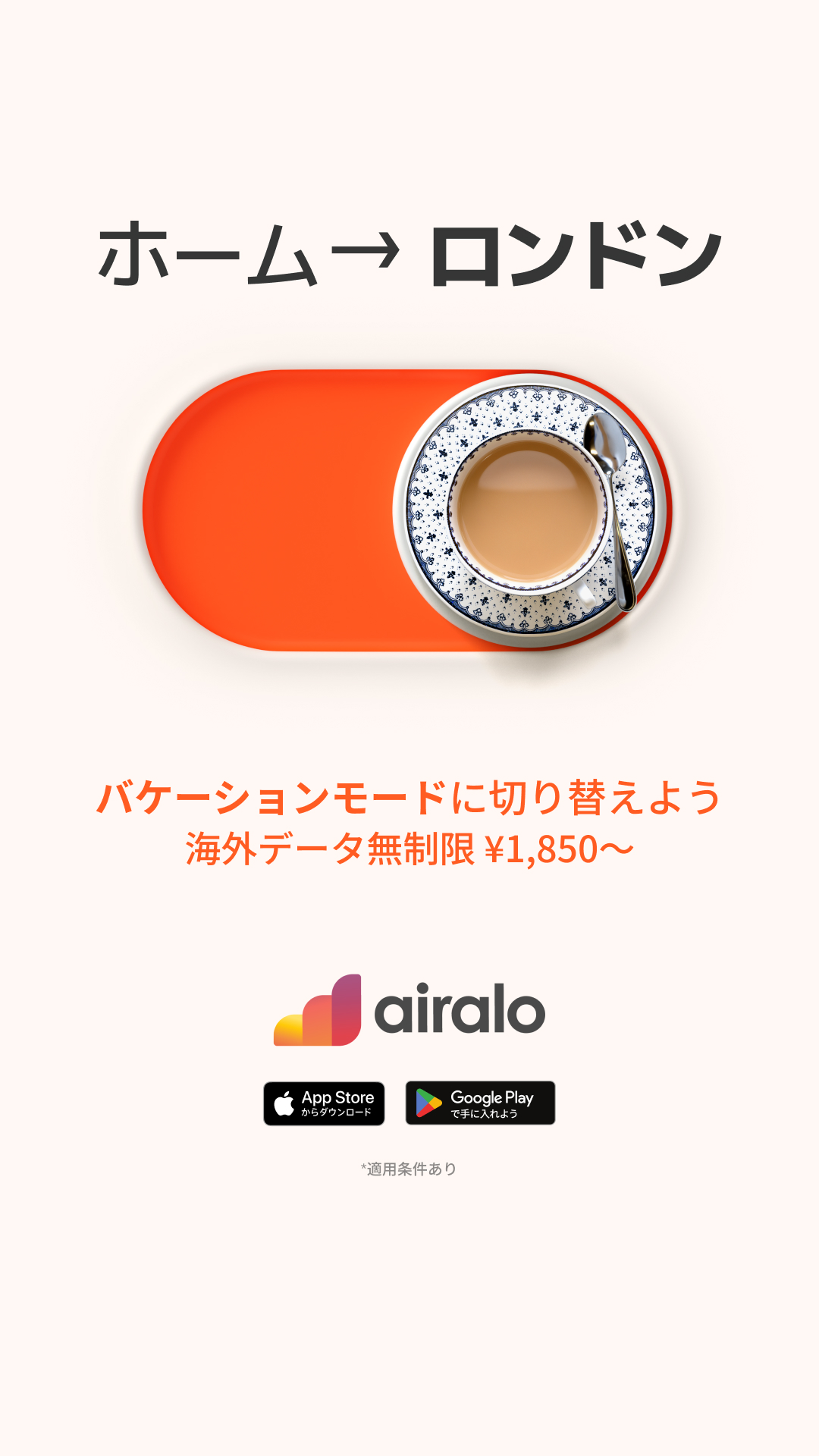 Airalo Global eSIM Store Facebook ad