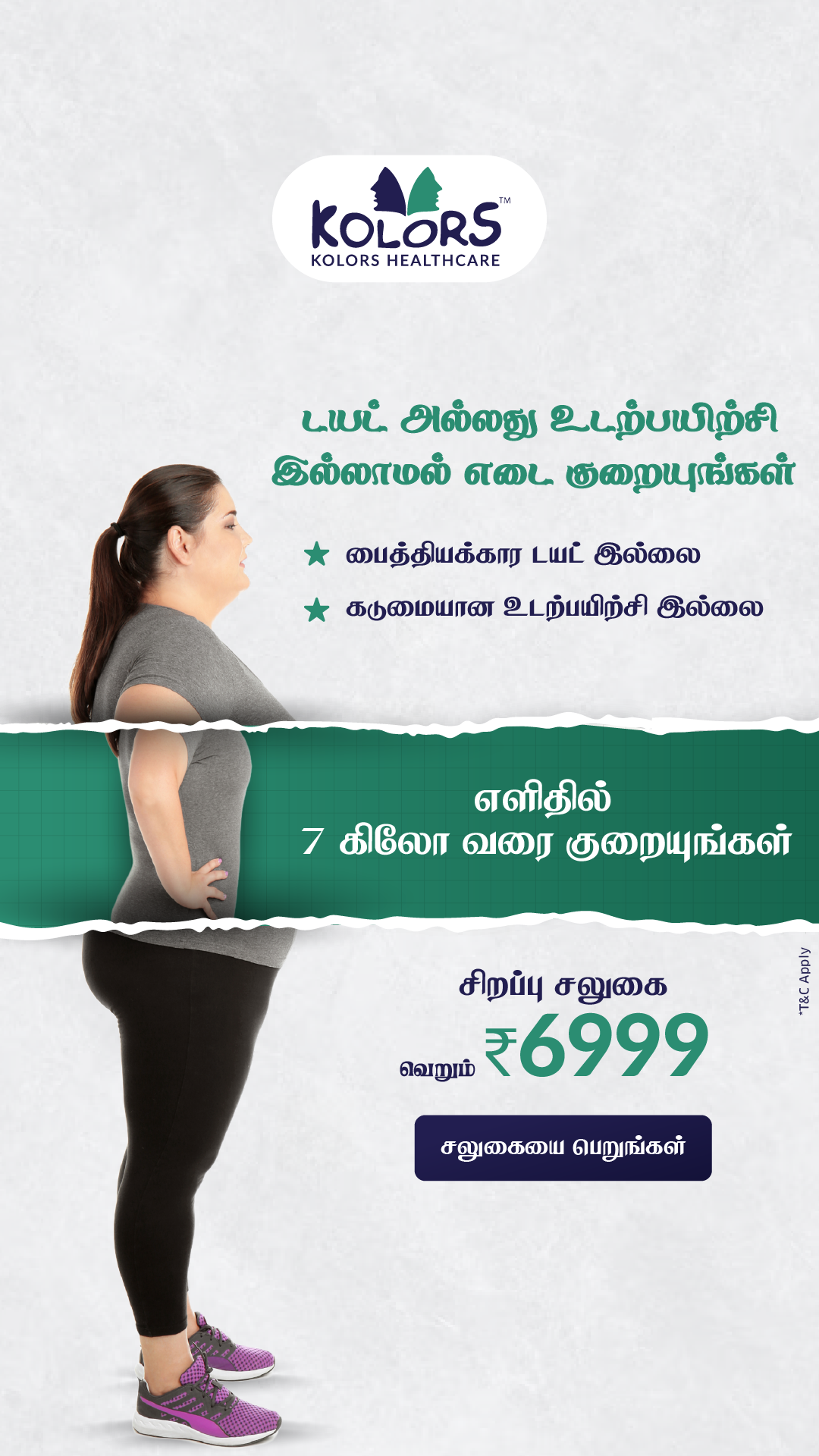 Kolors Health Care Facebook ad