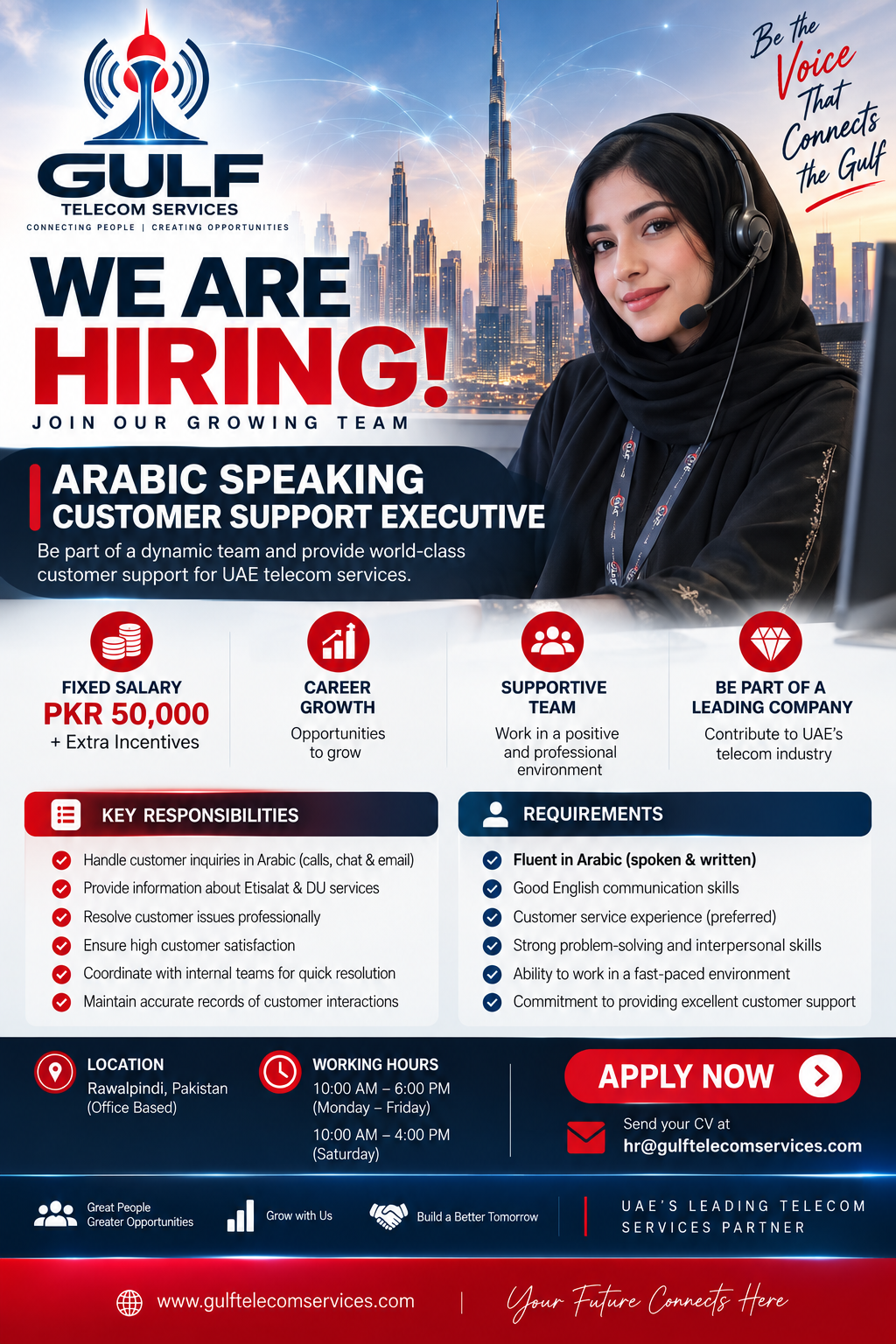 Gulf Telecom Services Facebook ad: Instagram