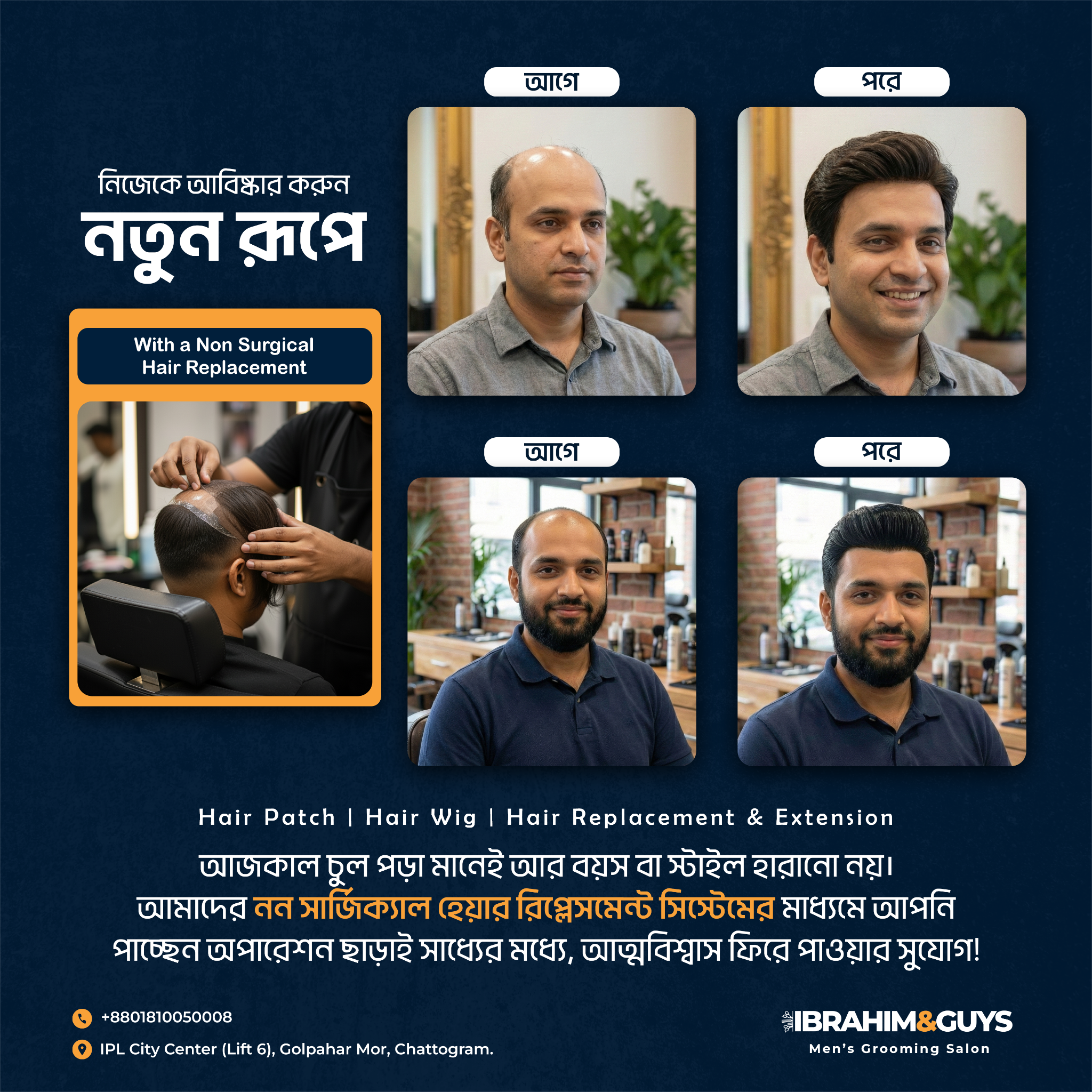 Ibrahim & Guys Facebook ad