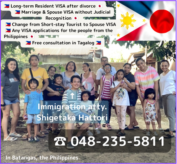 Kabayan-VISA Immigration Lawyer office Facebook ad from Jun 24, 2025