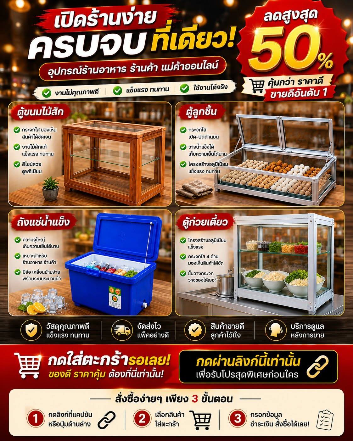 โปรดี ราคาดี Smart Shopping Big Savings Facebook ad: Store: https://s.shopee.co.th/20uJLxLCmE
