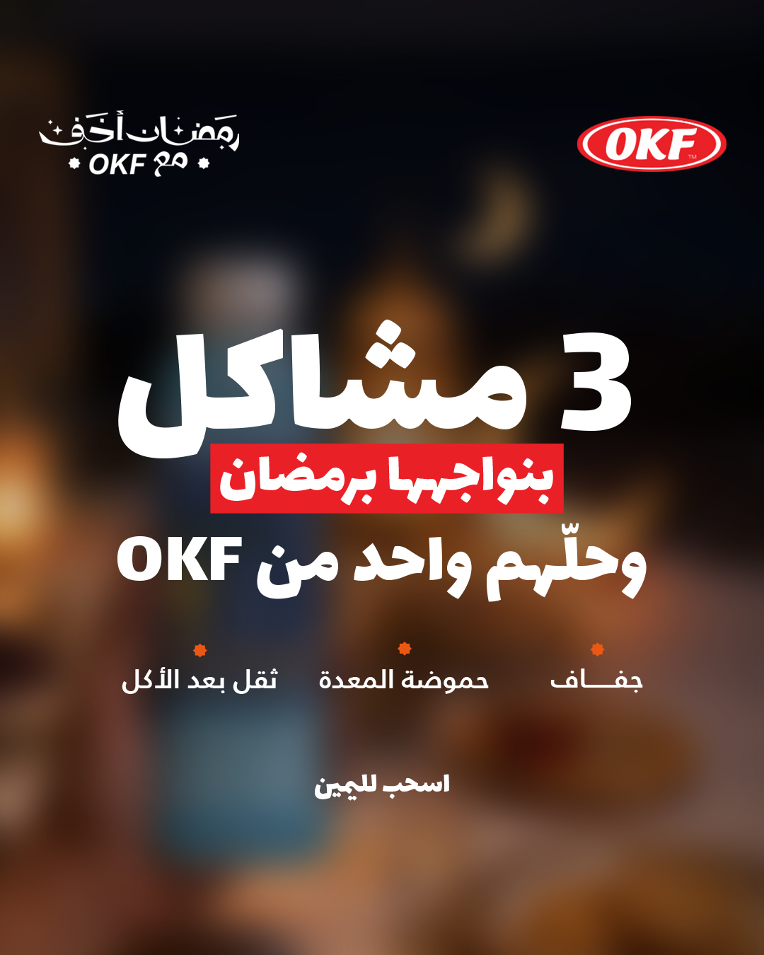 OKF Palestine Facebook ad