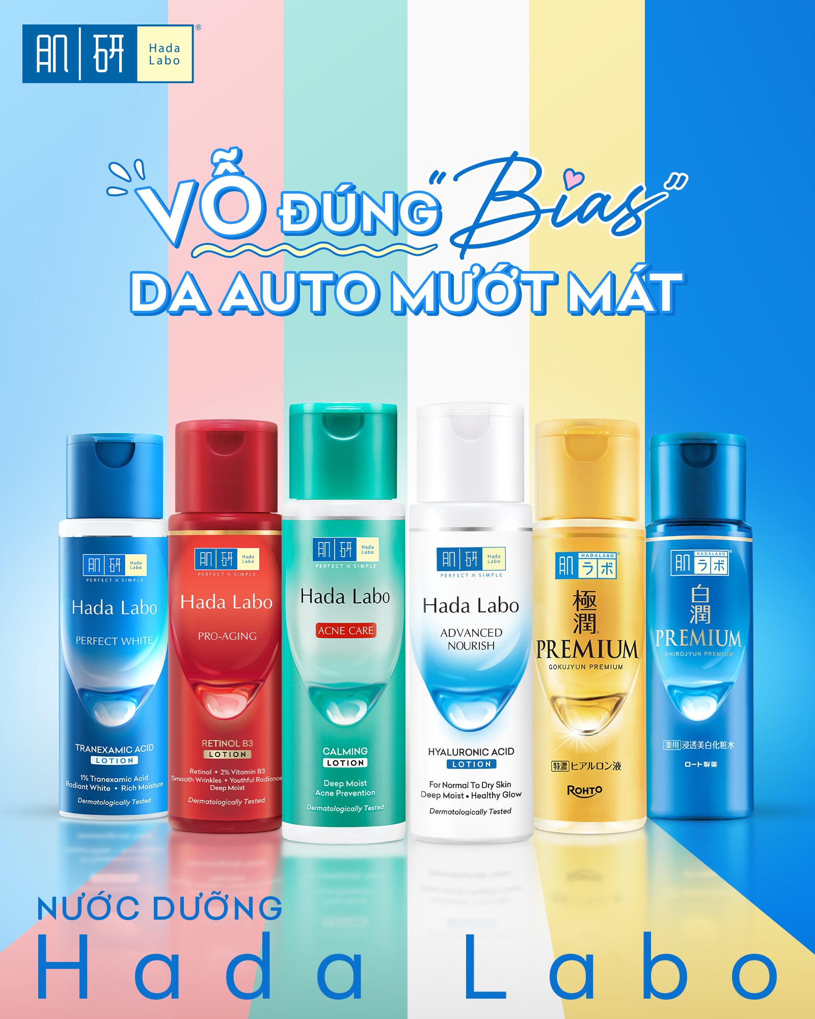 Hada Labo Facebook ad