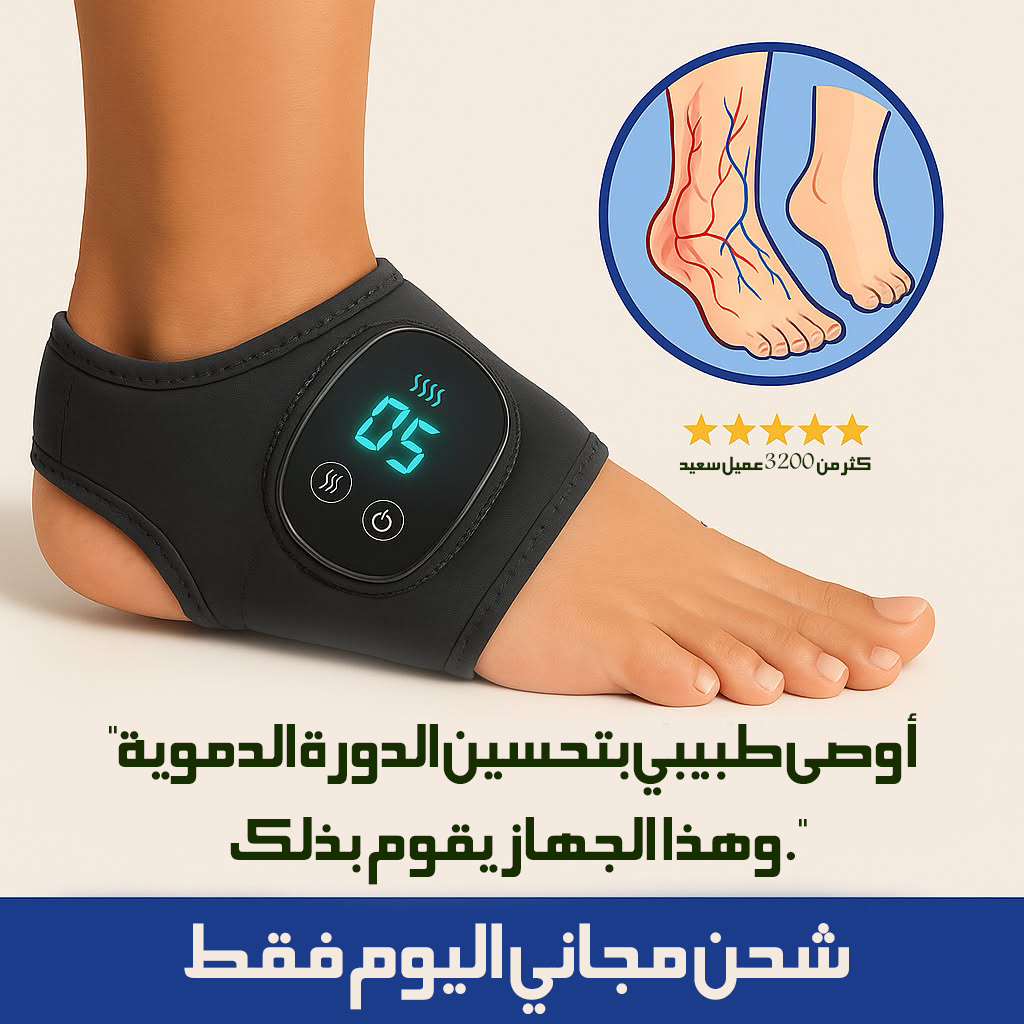 Aevo Facebook ad: Finally-Foot Pain Relief That Works
