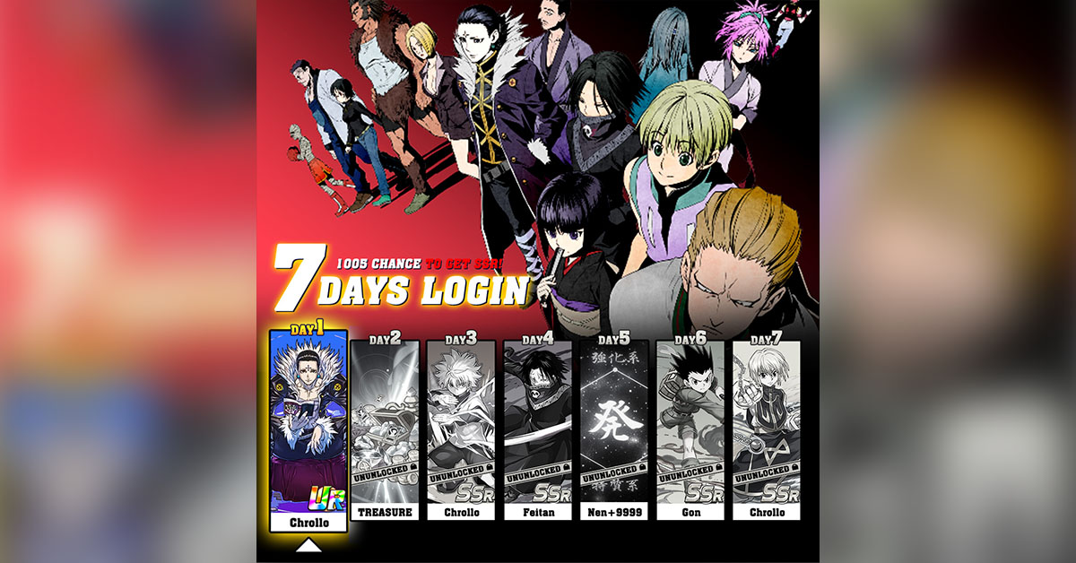 Hunter Awakening: Final Trial Facebook ad