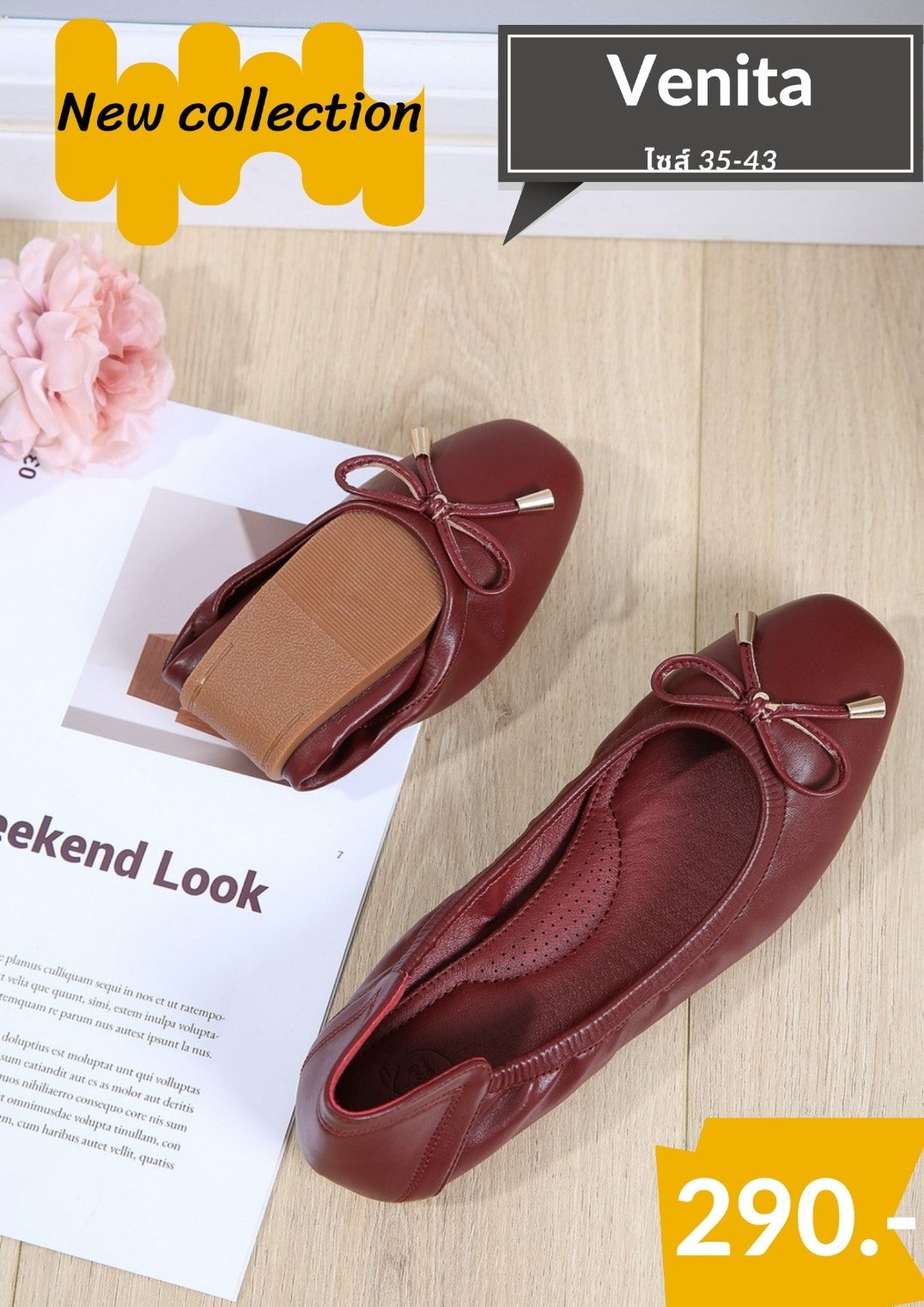 MoMo Shoes Facebook ad