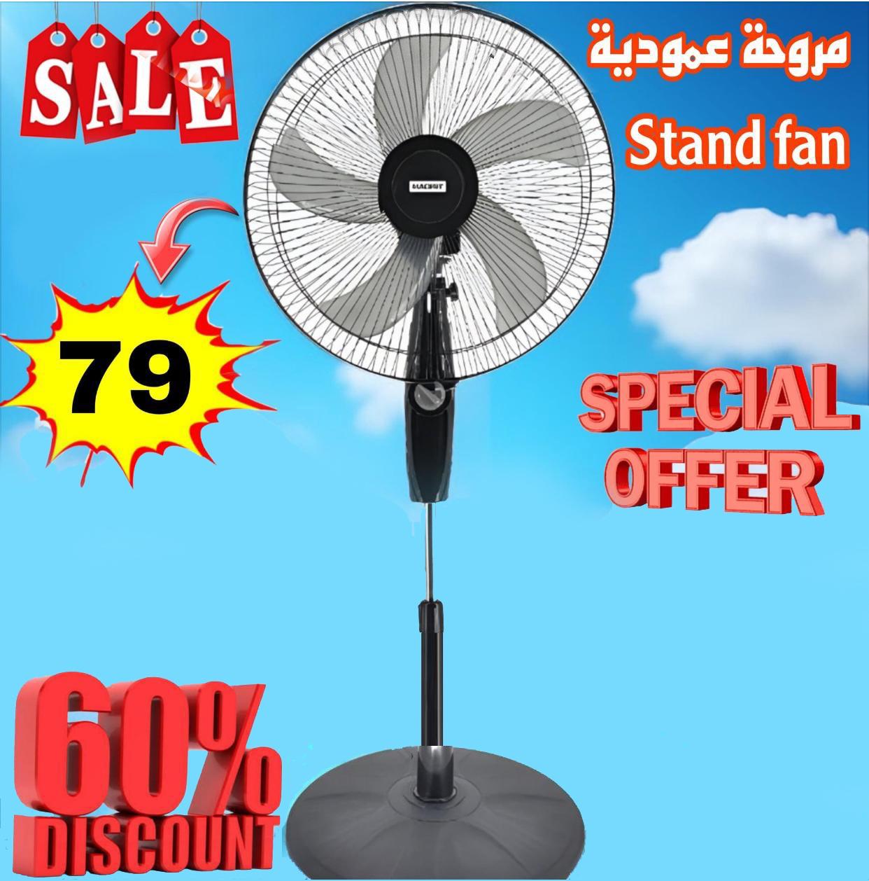 AMA Tech Facebook ad: اطلب الان