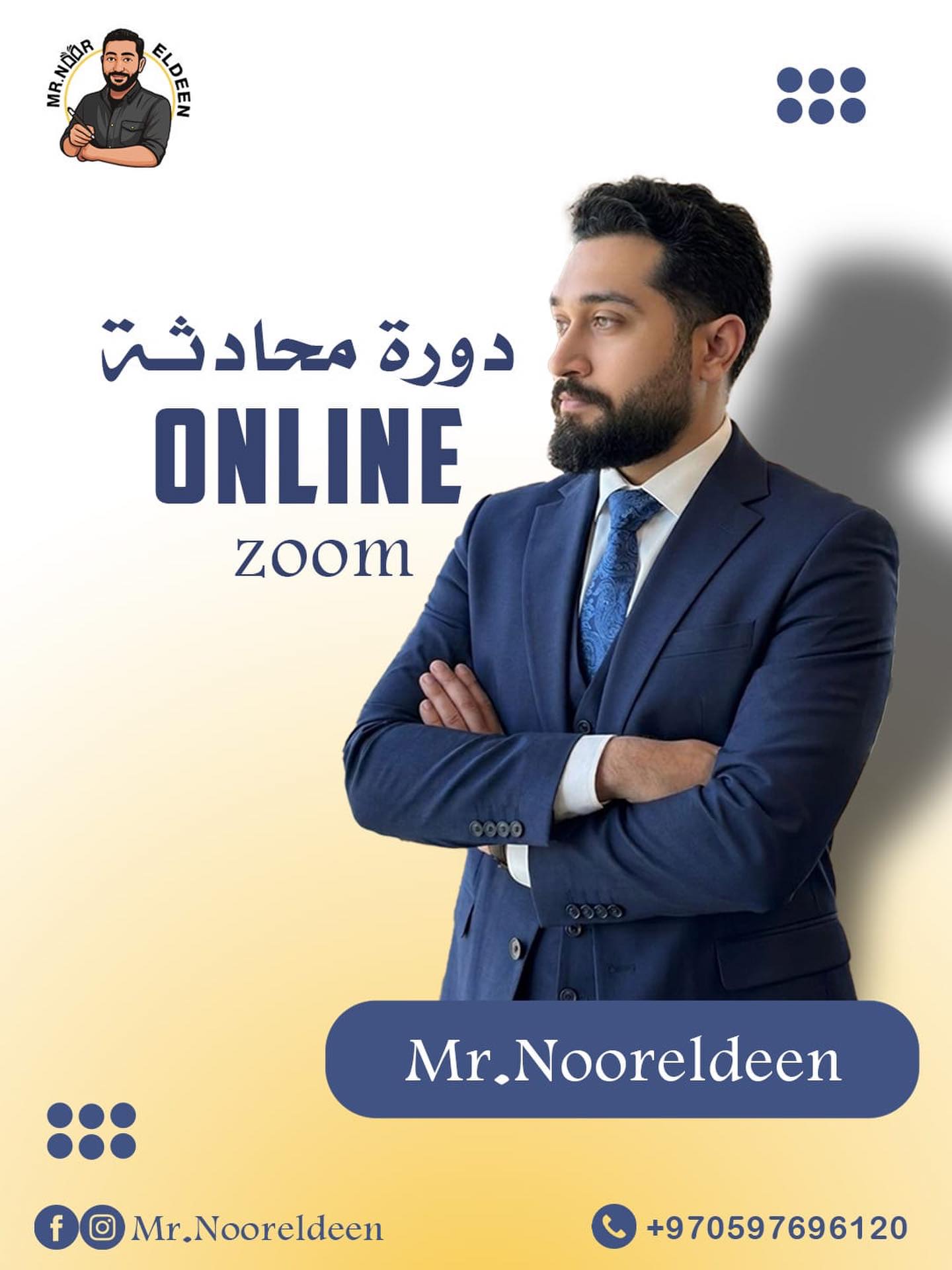 Mr.Nooreldeen Abuassi Facebook ad