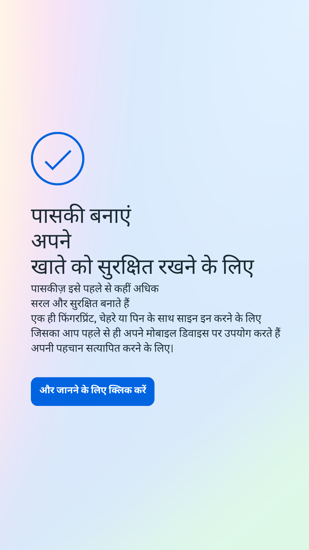 Meta Facebook ad