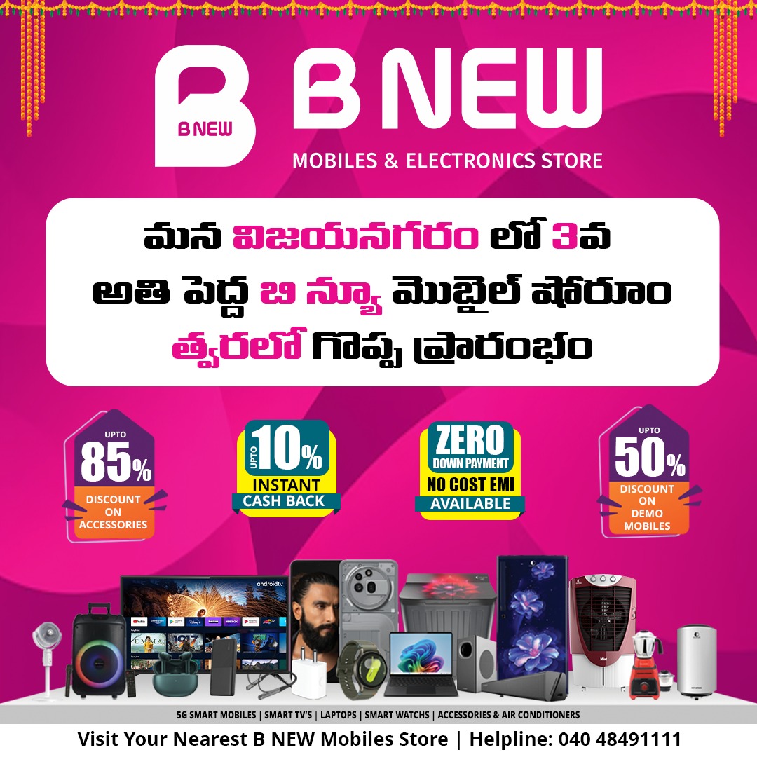 BNew Mobiles india Facebook ad: Chat with us