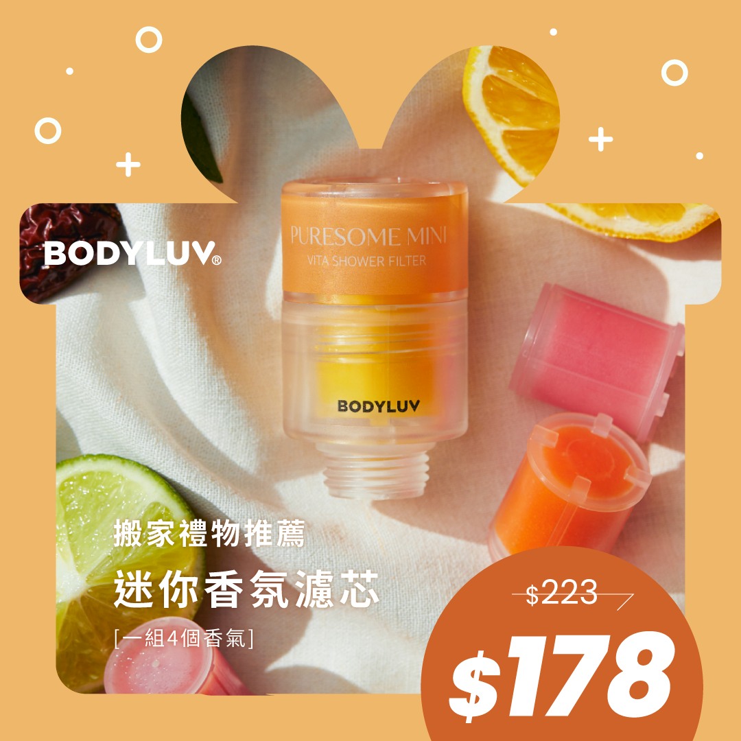 Bodyluv Hong Kong Facebook ad
