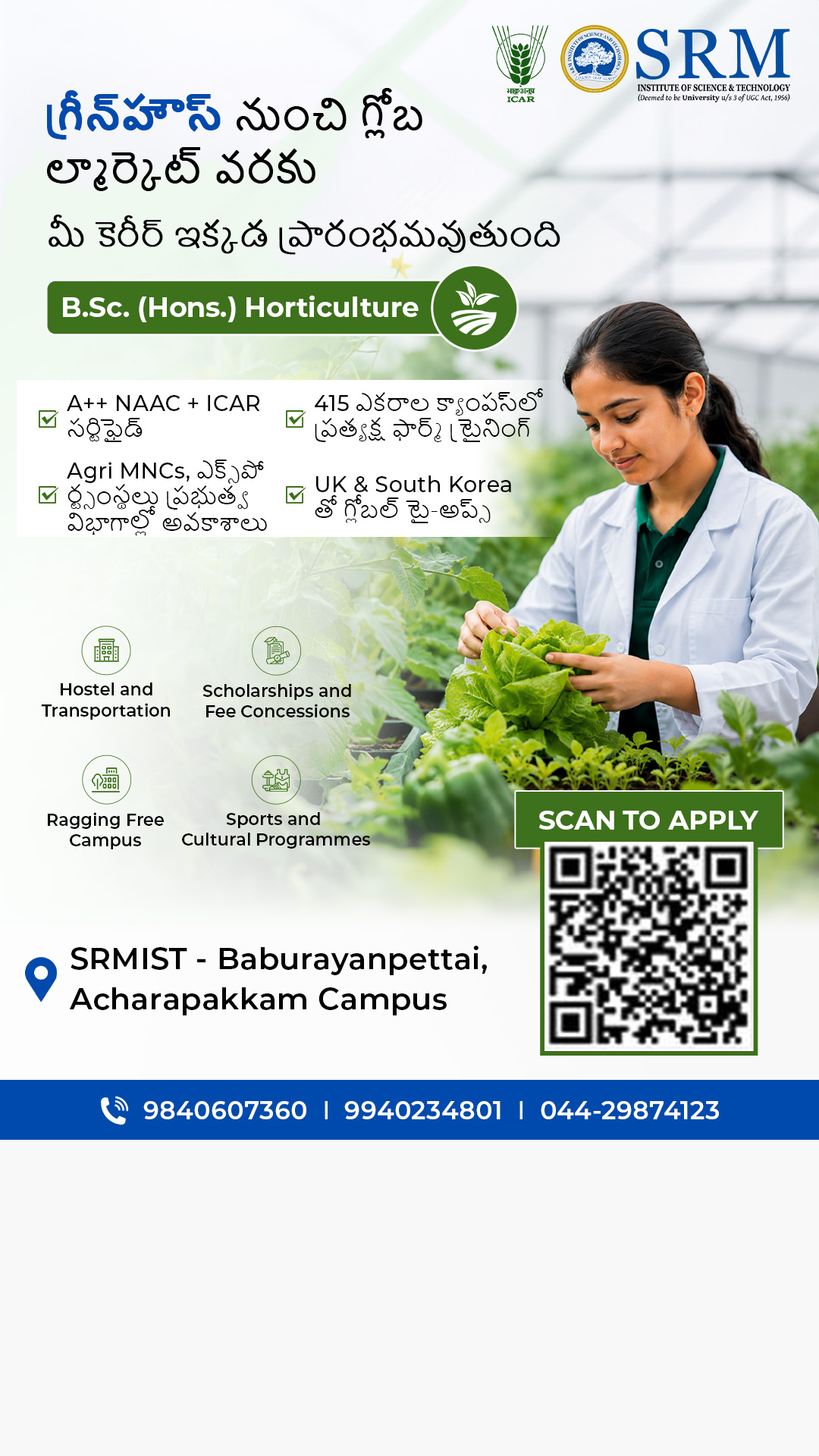 SRM College of Agricultural Sciences Facebook ad from Jun 16, 2026