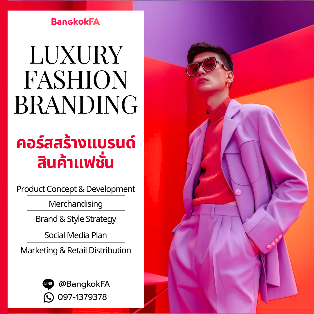 Bangkok Fashion & Arts School Facebook ad