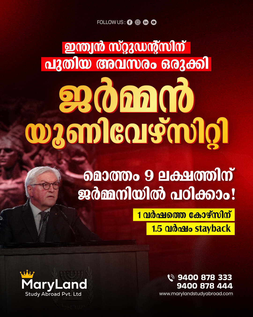 MaryLand Study Abroad Pvt. Ltd. Facebook ad: Study in Germany | Tuition Fees from ₹9 Lakhs
