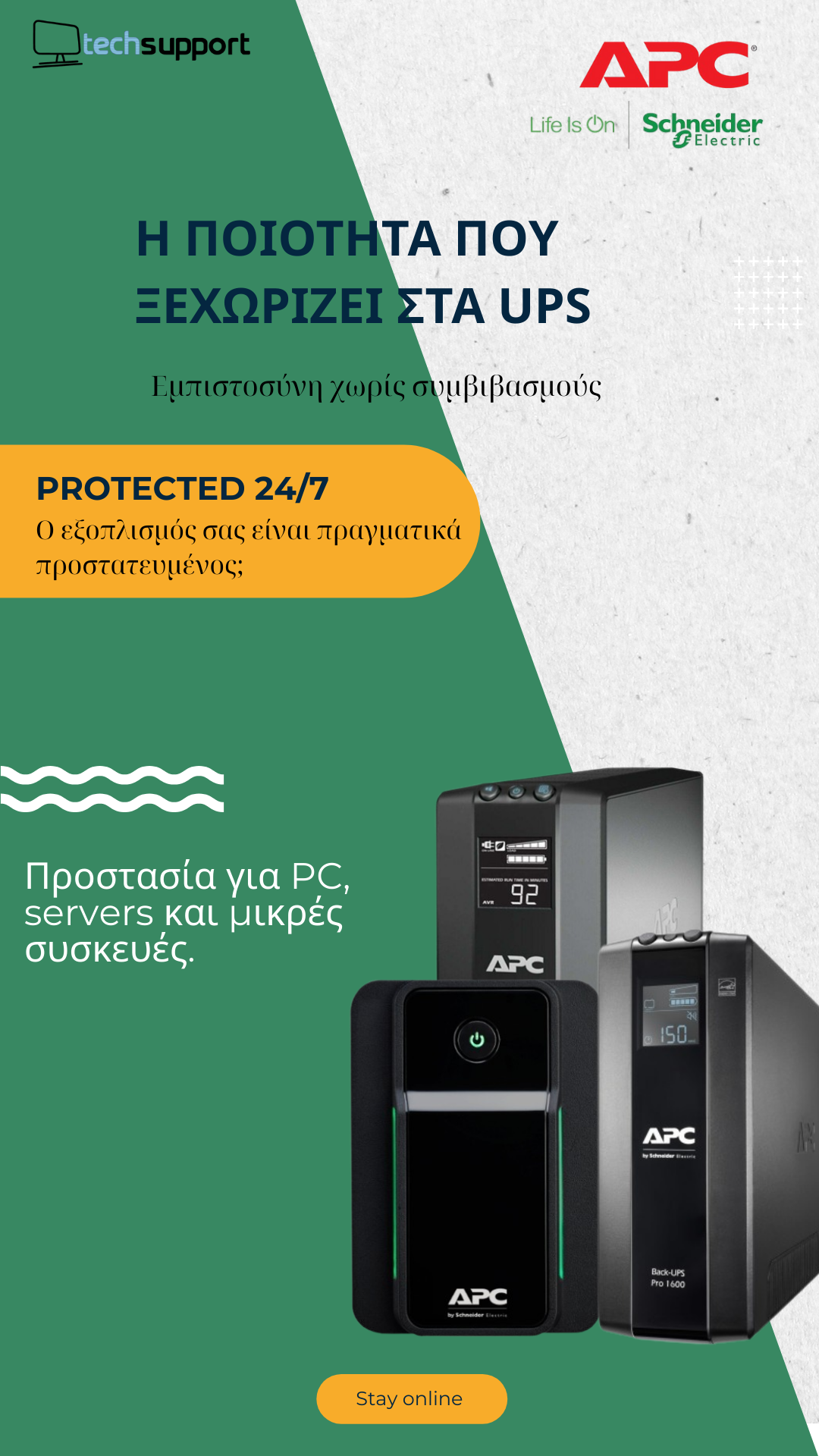 TechSupport Facebook ad from Feb 16, 2026