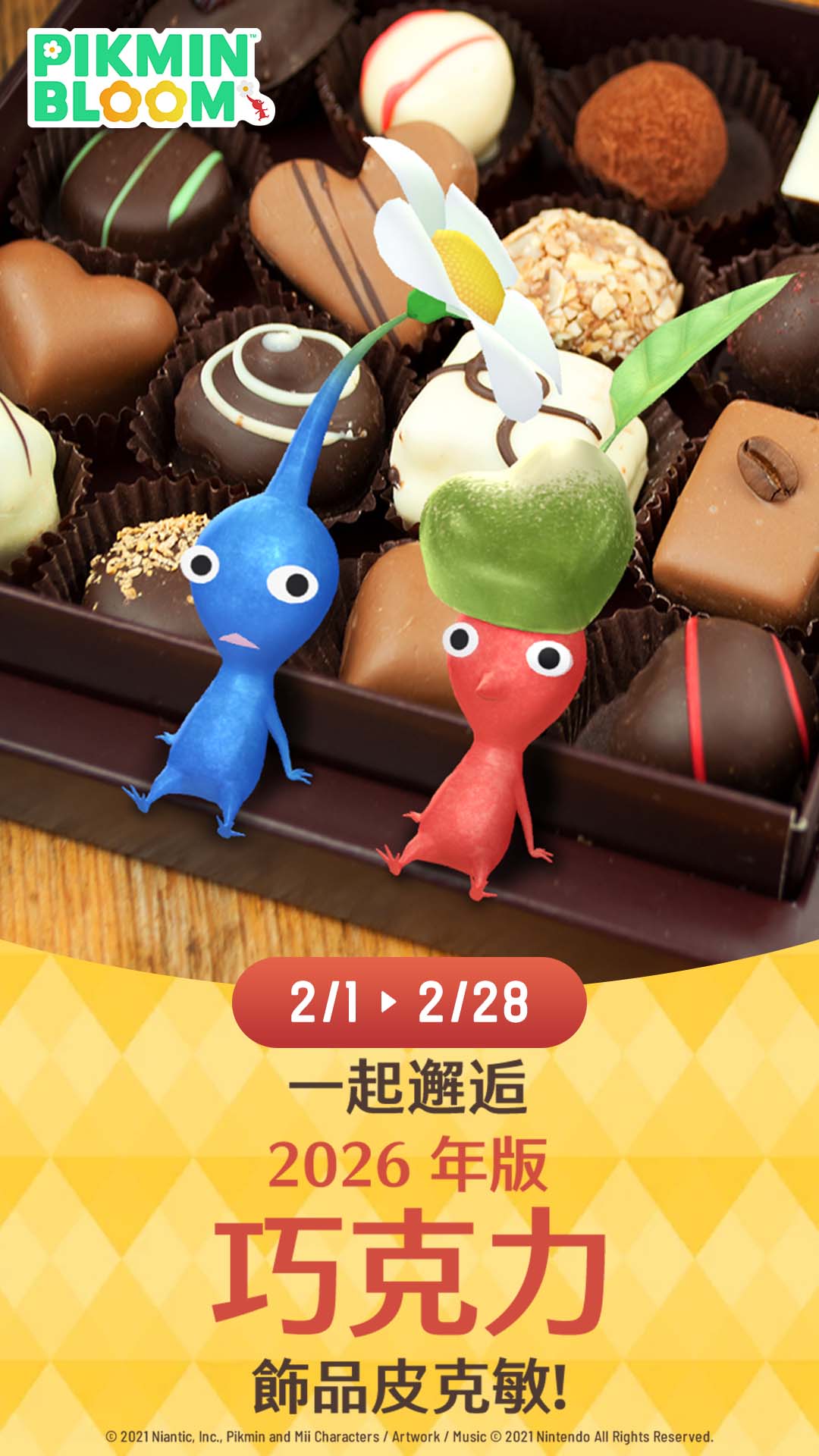 Pikmin Bloom Facebook ad