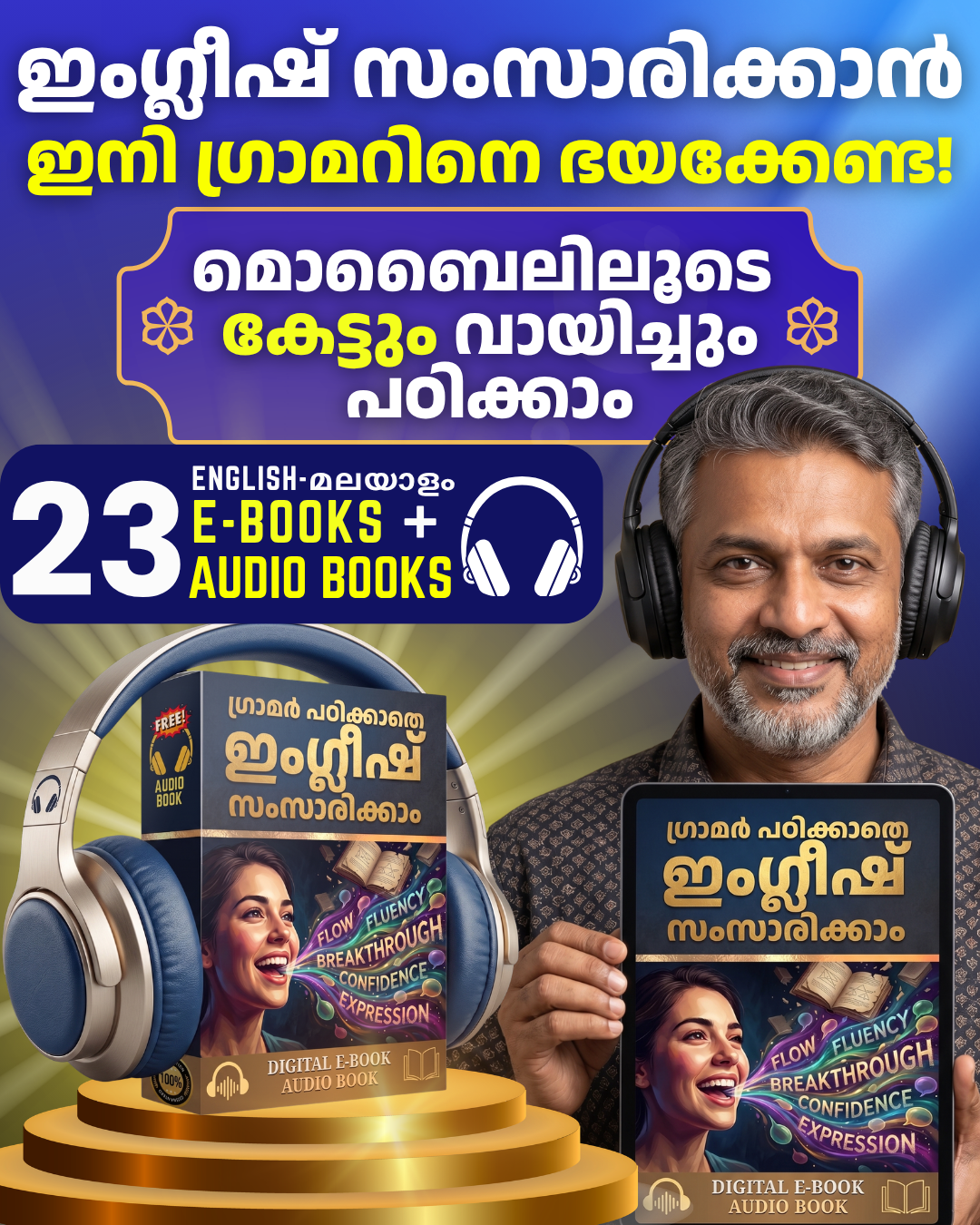 Elite Learning Studio Facebook ad